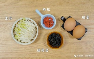 煎蛋裙带菜汤  宝宝辅食食谱